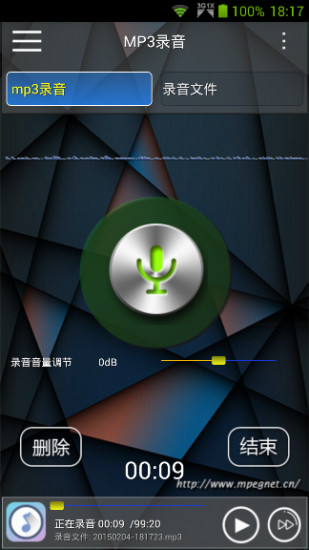 mp3音樂寶app3