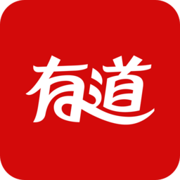 網易有道詞典谷歌市場版(所有詞典免費下)