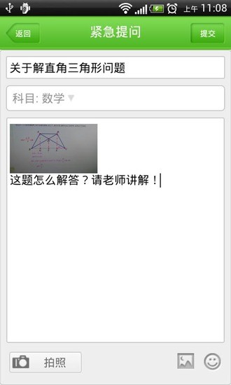 趣學網2
