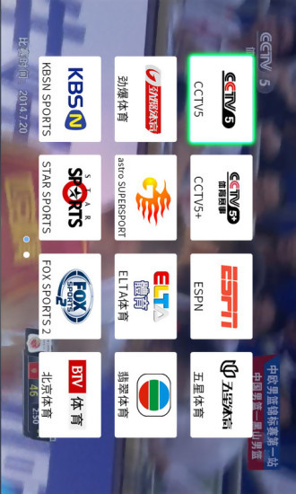 光芒體育app2