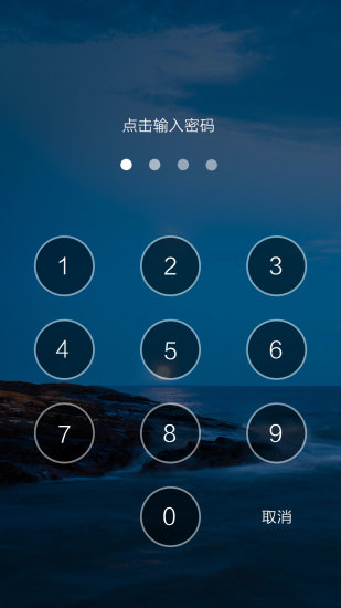 wp桌面(原wp8桌面)0