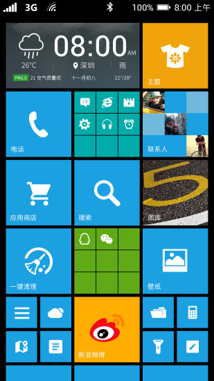 wp桌面(原wp8桌面)1