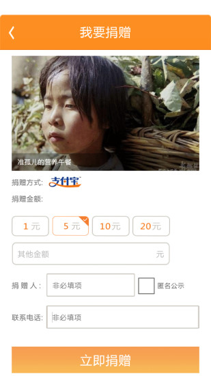 公益寶1