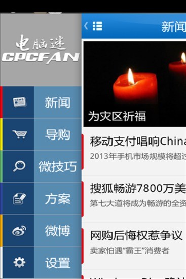 電腦迷0