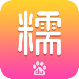 百度糯米app手機客戶端