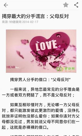 99健康網1