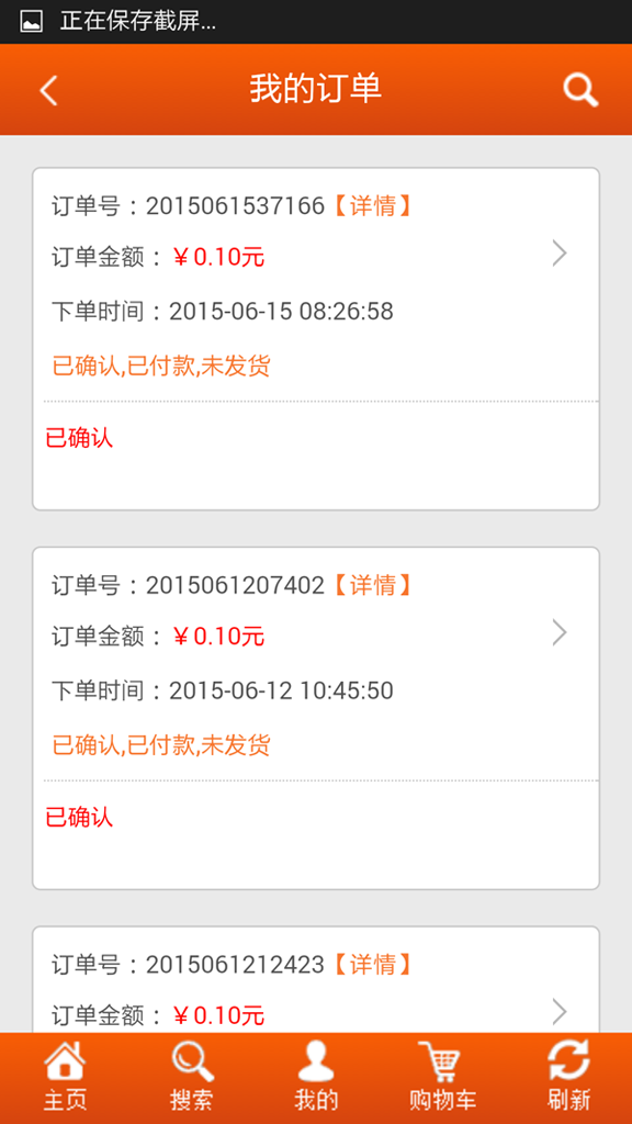欣欣商城2