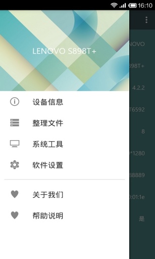 MTK大師1