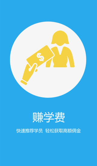 多分(移動學習平臺)2