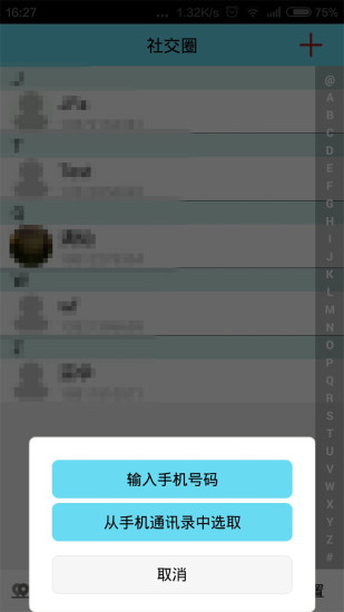 時時位置2