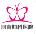 河南婦科醫(yī)院app