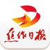 焦作日報app