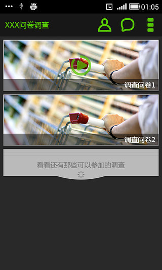 央視問(wèn)卷寶官方正式版0