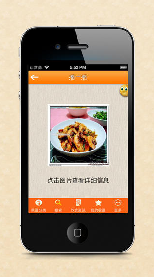 飯菜3