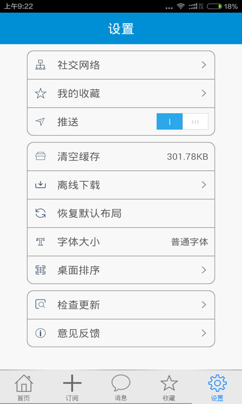 中國靖江網1