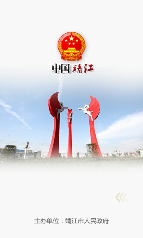 中國靖江網3