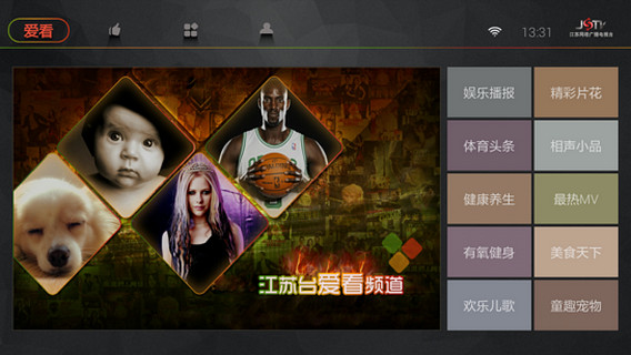 愛(ài)奇藝?yán)笾v0