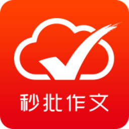 句酷批改網app