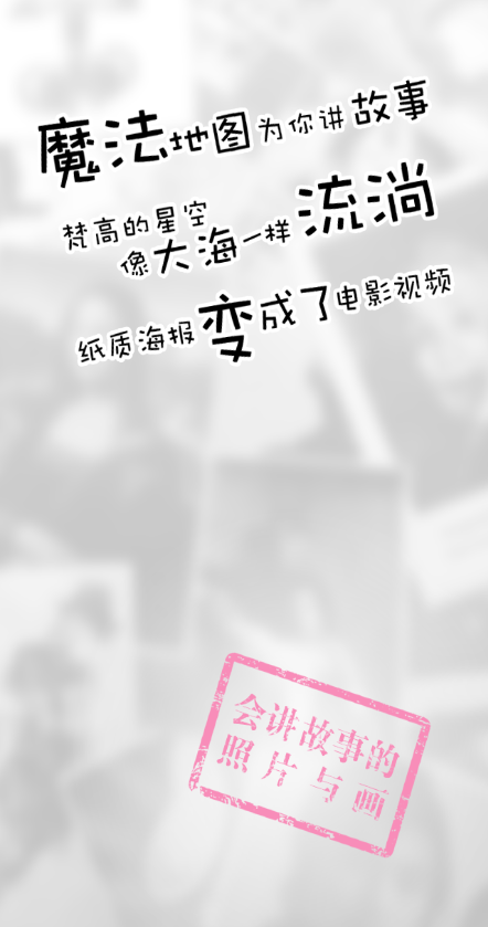 開心魔法0