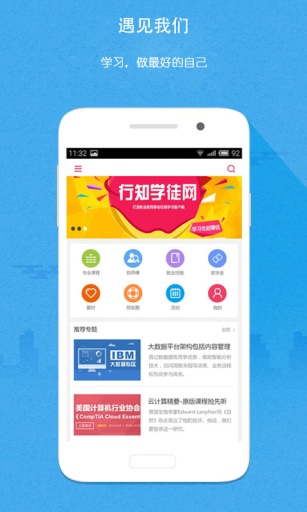學徒(職業技能培訓)0