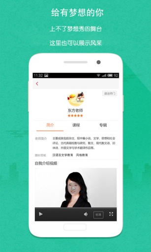 學徒(職業技能培訓)3
