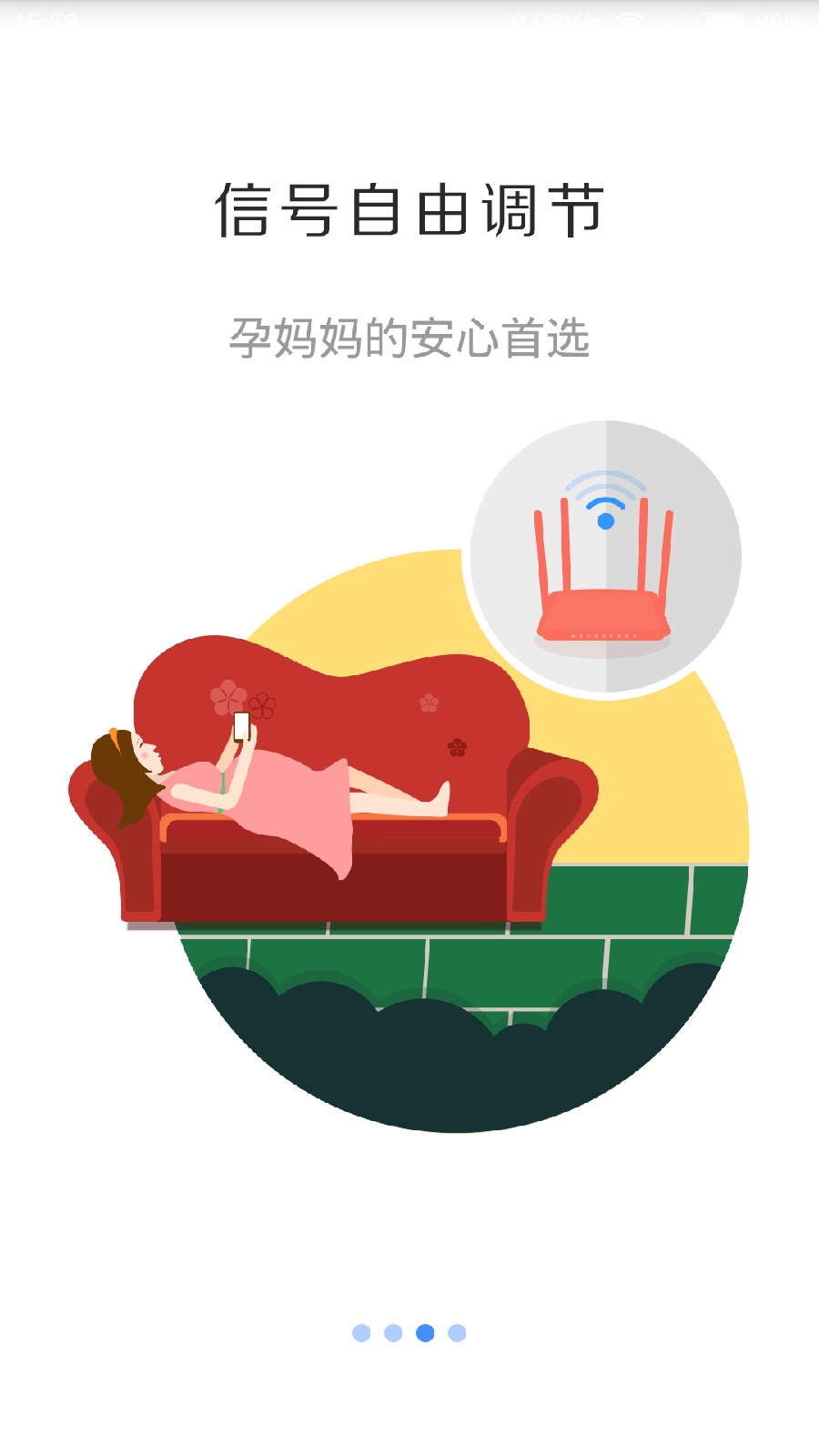 斐訊智聯(斐訊路由器app)2