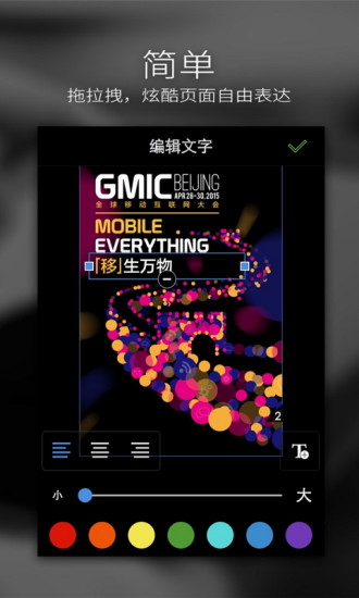 場(chǎng)景秀(場(chǎng)景制作軟件)1