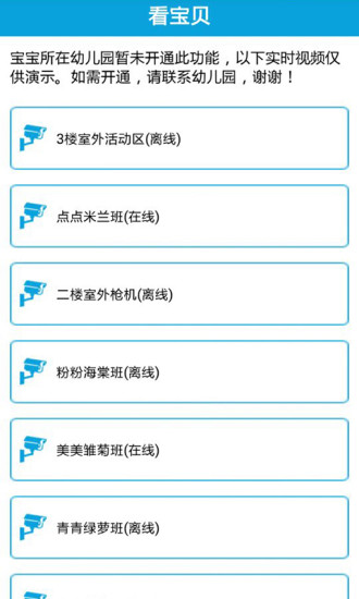 幼樂寶1