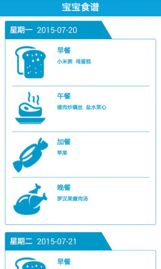 幼樂寶0