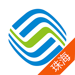 珠海移動app