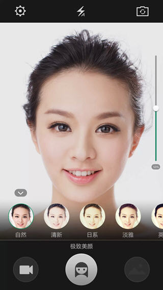 oppo極致美顏0