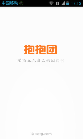 商丘抱抱團app0