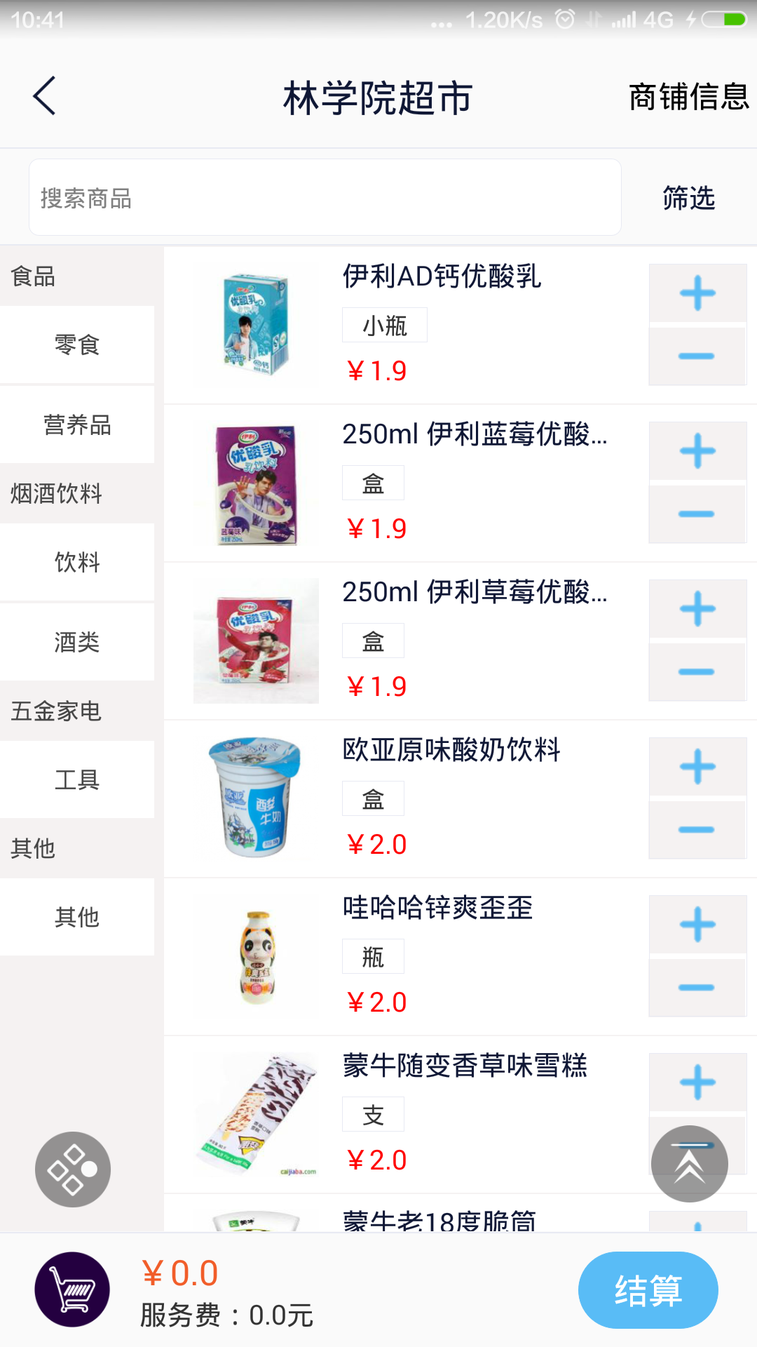 1點社區1