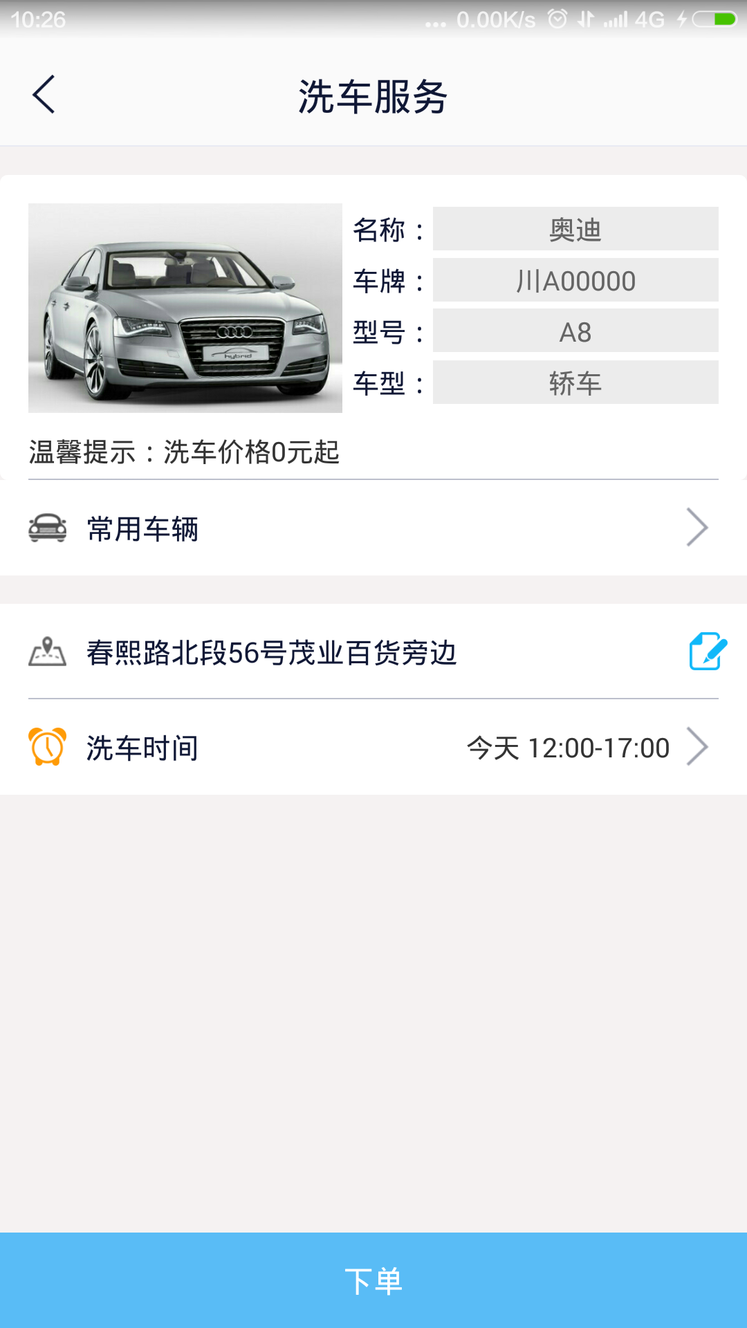 1點社區3