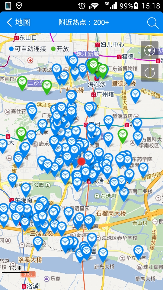 螞蟻戰(zhàn)車wifi軟件0