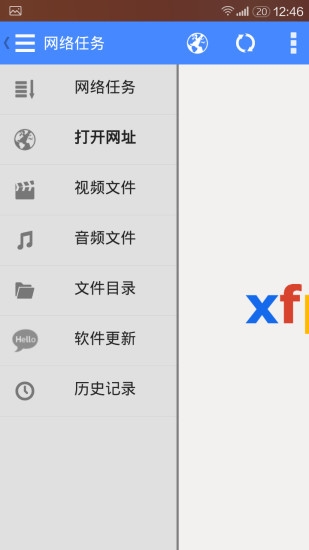 影音先鋒無限制版0