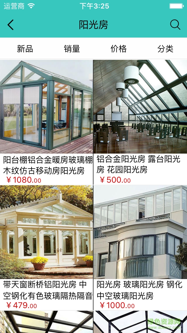 高端門窗平臺手機客戶端2