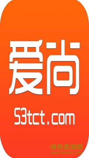 愛尚太倉團(網絡購物)0