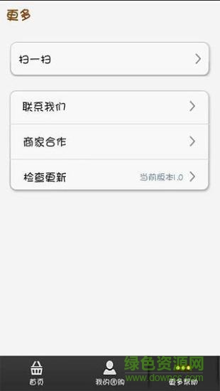 愛尚太倉團(網絡購物)2