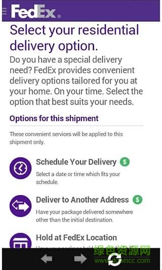 聯(lián)邦快遞手機(jī)客戶端(FedEx)1