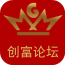 創富論壇手機版