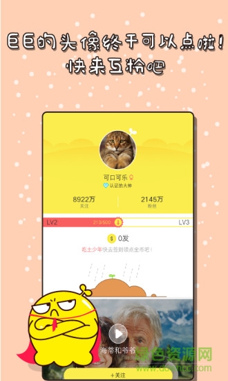 樂(lè)次元影視會(huì)員手機(jī)版1