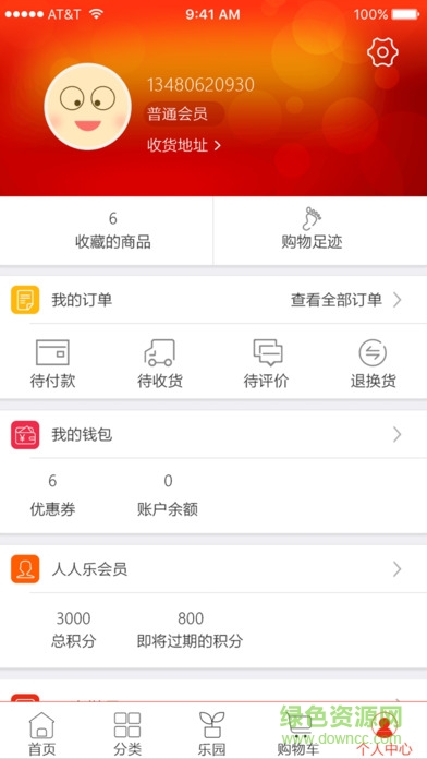 人人樂園超市樂到家app0