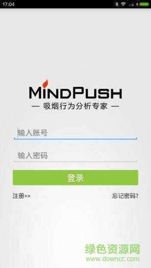 智能打火機3