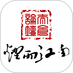太倉論壇煙雨江南手機版
