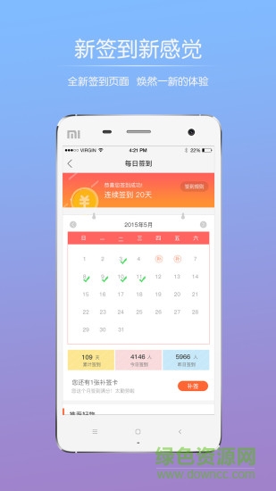 太倉(cāng)論壇煙雨江南手機(jī)版3