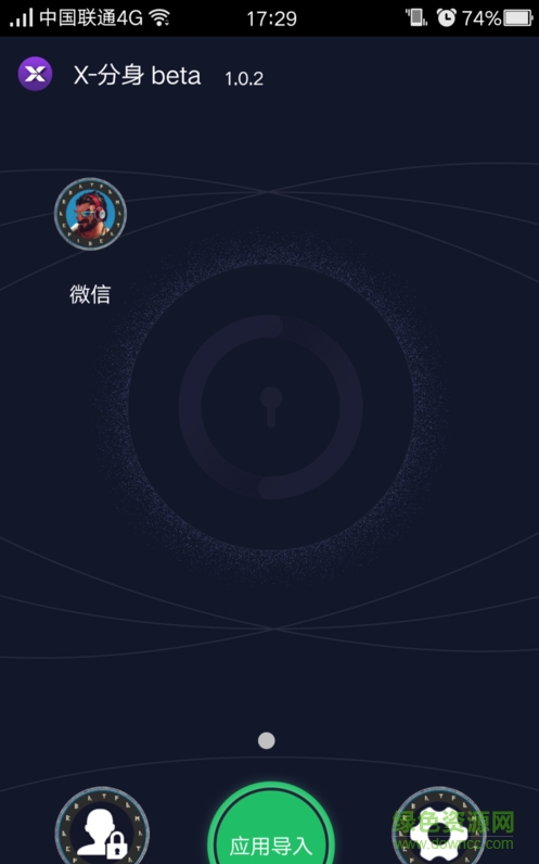 王者榮耀戰(zhàn)區(qū)定位修改軟件1