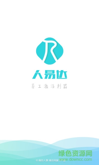 人易達手機版3