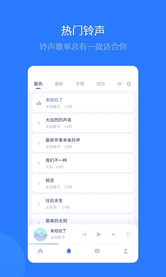 愛思助手安卓版0