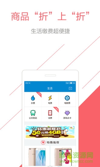 和悅會(huì)湖北移動(dòng)1